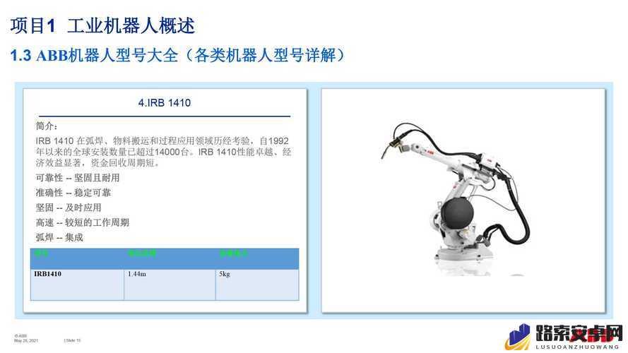 机器人培养炉选择攻略与摧毁奖励在资源管理中的策略解析